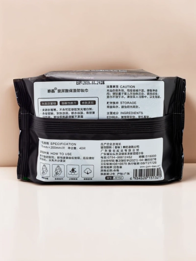 Hydratačné čistiace obrúsky na odstránenie make-upu 40 ks.