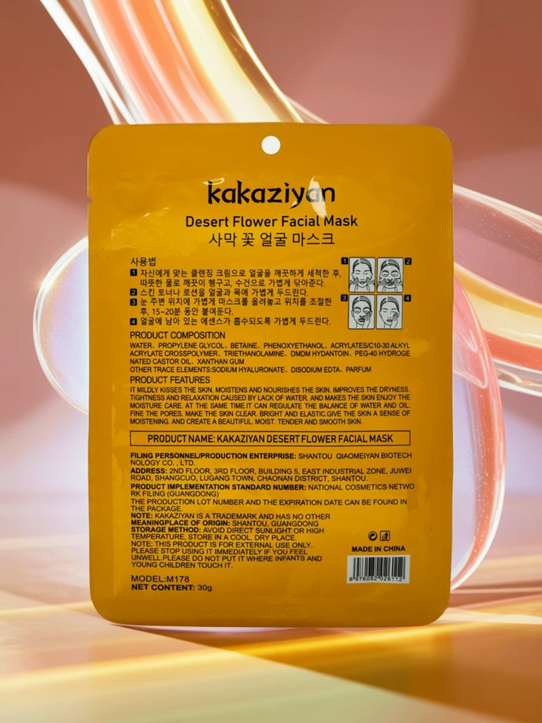 Kakaziyan Iris Aurora Desert Flower Maska v Plachcie 25 ml Biocellulose