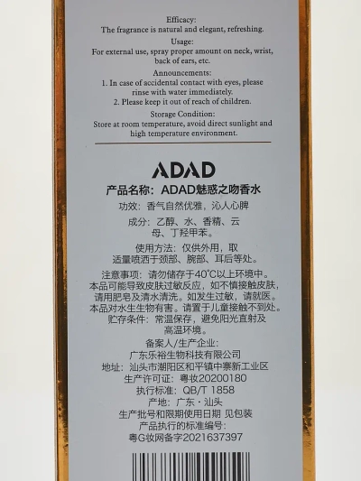 Parfum pre ženy ADAD Beauty Kiss Gold