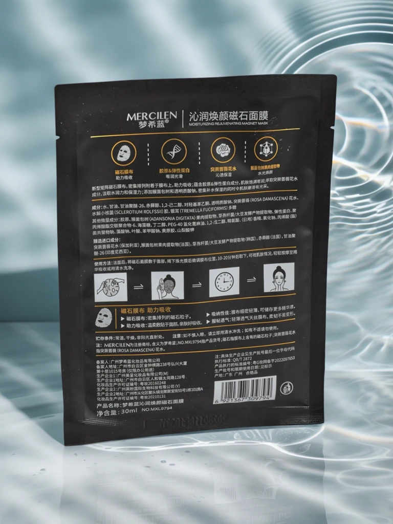 MERCIlen Magnetikos Mask – vlažilna magnetna maska Callisto 25ml