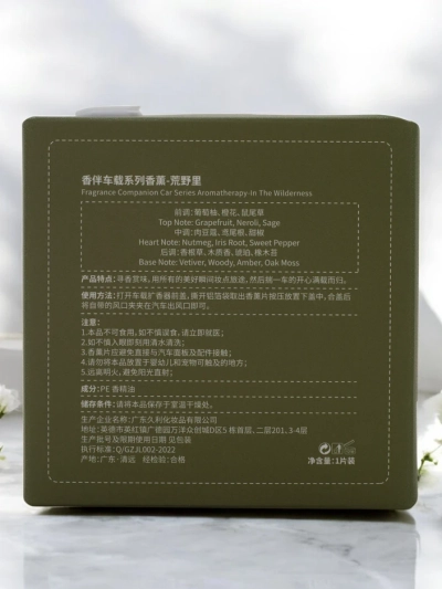 Osviežovač vzduchu do auta