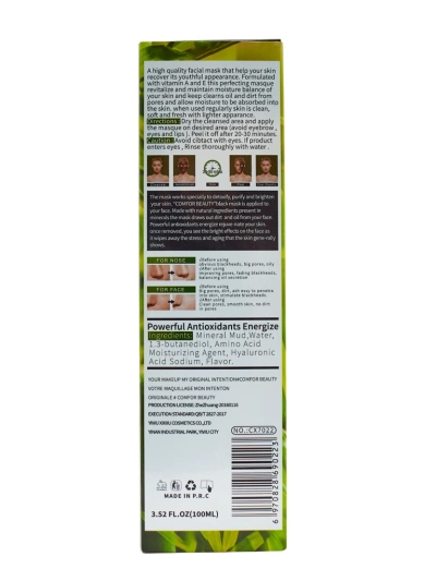 Uhlíková maska Aureliana – čistiaca zlupovacia maska s bambusovým uhlím