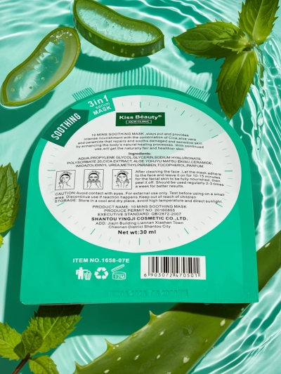 Maska za obraz v lističih z aloe vero - vlažilna