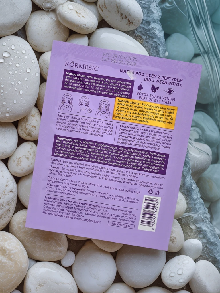 Kormesic Venustas Eye Mask – Gelna Maska za pod Oči s Peptidom Kačjega Strupa