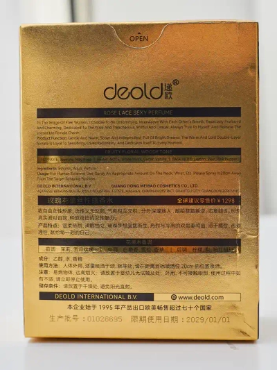 Inšpirovaná ženská Eau de Toilette Deold Rose