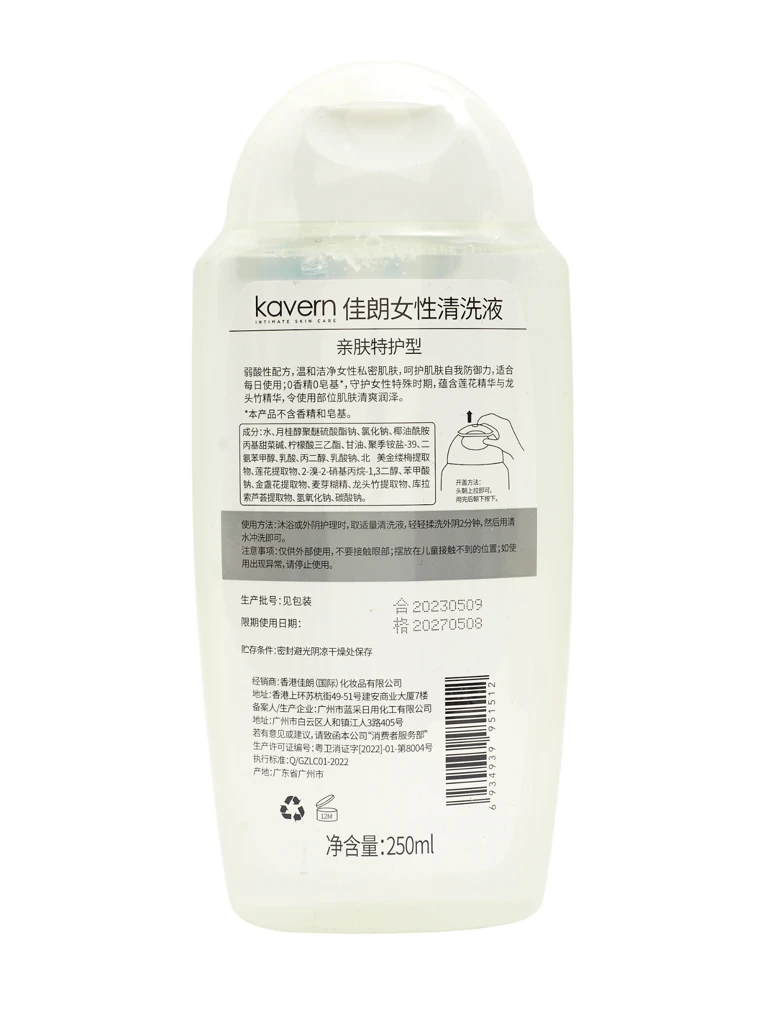 Gél na intímnu hygienu - jemná ochrana mikrobiomu