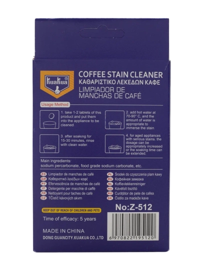 Čistiace kapsuly pre espresso kávovar 12ksx5g