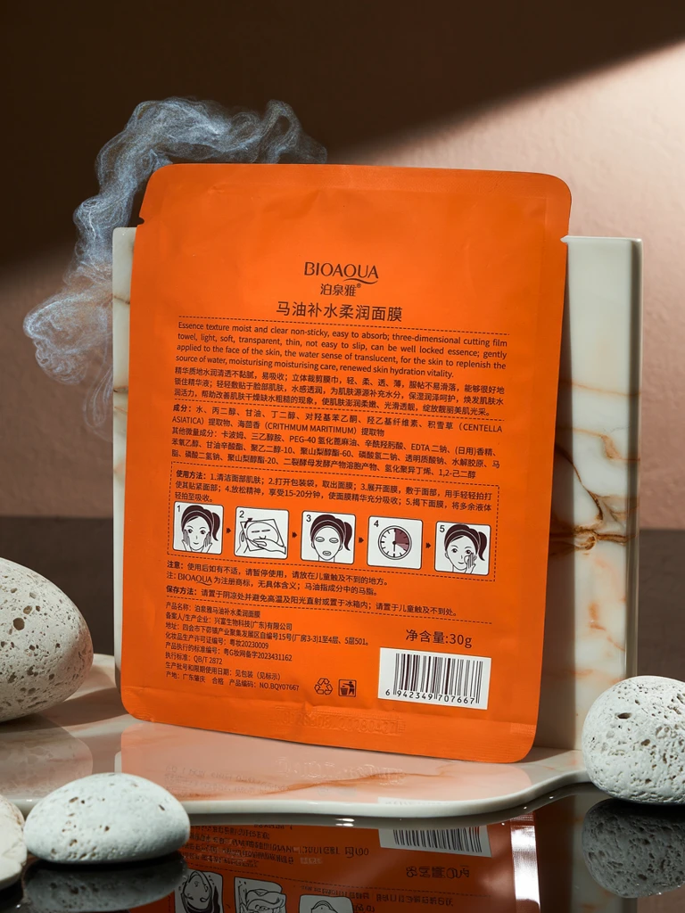 BioAqua Equilla Mask konjsko olje vlažilna maska 25ml za suho kožo