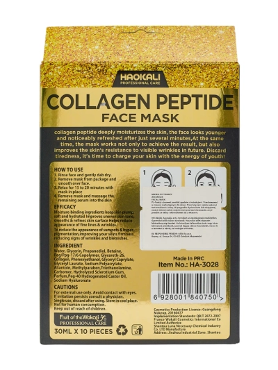 Aurora Collagenus Peptide Mask – Posvetlitvena maska za obraz Haokali 10 kos.