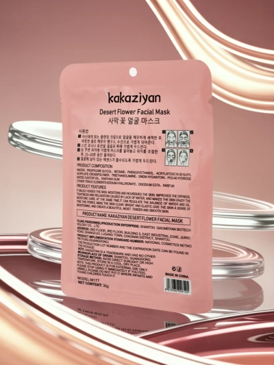 Aurelia Silk Hydrating Face Sheet Mask Kakaziyan 25 ml - Luksuzna Maska