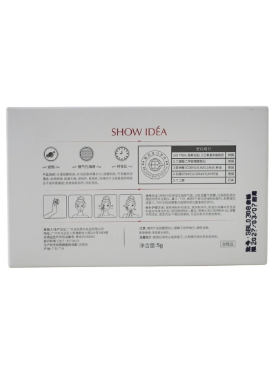 Hydratačný pleťový krém 5g