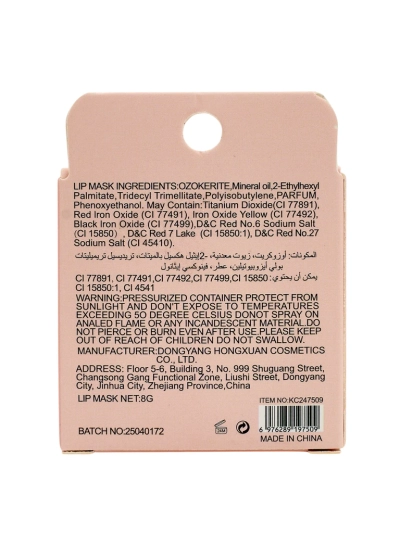 KissFellow Hydratačná maska na pery Broskyňa