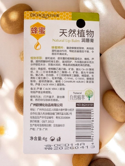 Hydratačný balzam na pery s medom