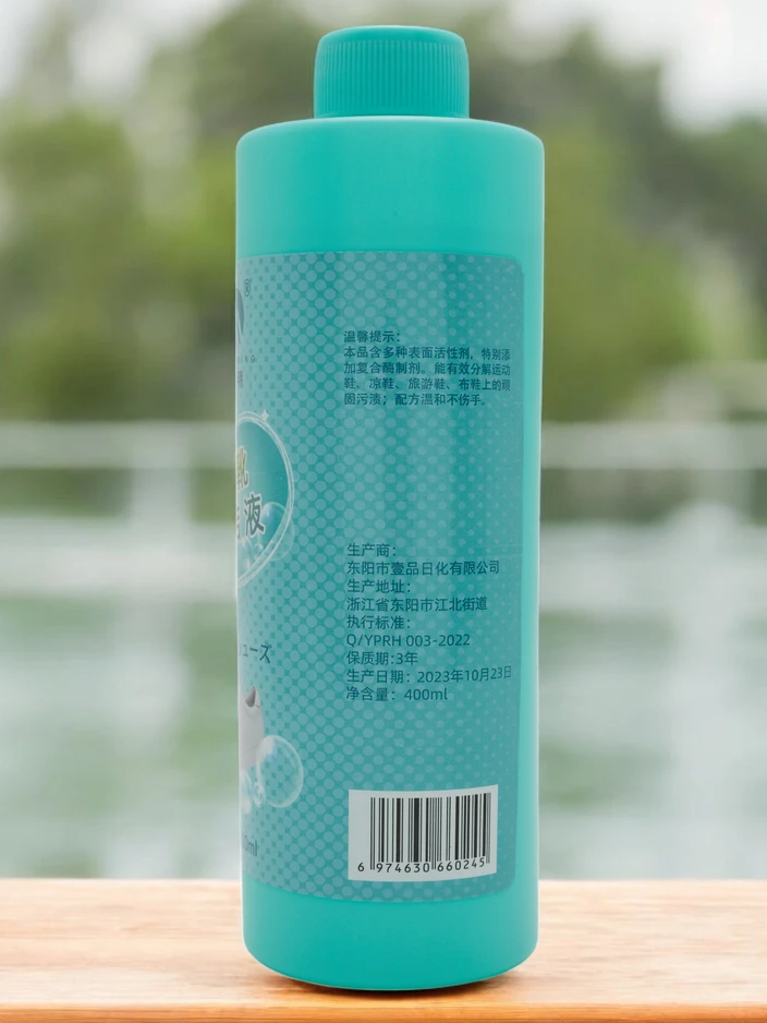 Čistič na obuv 400 ml