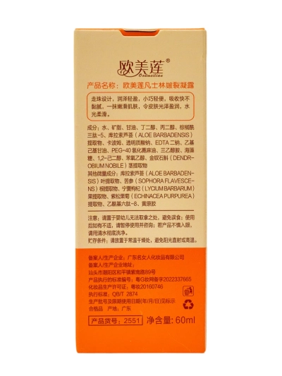 Dámsky hydratačný gélový guľôčkový dezodorant-antiperspirant