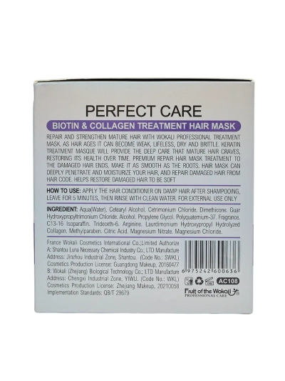 Maska za lase Biotin Collagen Perfect Care Athena – globoka regeneracija 800g