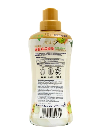 Comfort Elysia Lungo – mehčalec za tkanine z dolgotrajno aromo 660 ml