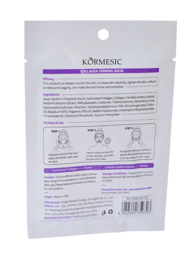 Plátená maska na tvár s kolagénom – spevňujúca