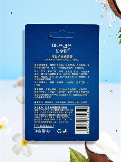 Vlažilni balzam za ustnice s kokosom