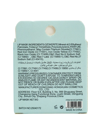 KissFellow Hydratačná maska na pery Čerešňa