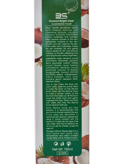 Čistiaca hydratačná pena na tvár znižujúca zafarbenie KOKOS 150 ml