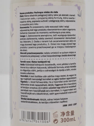 ELENCE Telový krém 300 ml