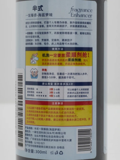 Zjemňovač tkanín a posilňovač vône 300 ml