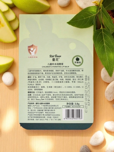 Detský balzam na pery - hydratuje a regeneruje - jablko