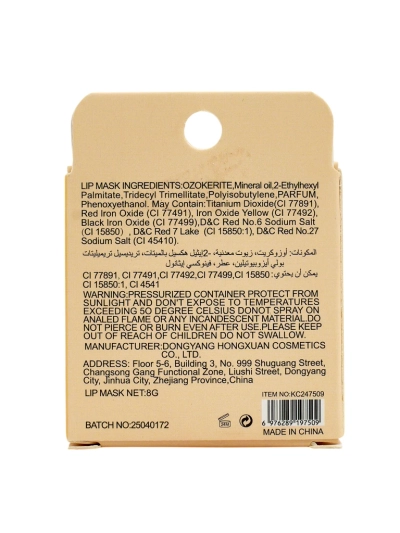 KissFellow Hydratačná maska na pery Ice Cream