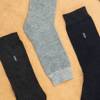 Pánske viacfarebné členkové ponožky 5 / balenie - Ponožky